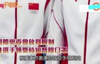 Charlie Kirk遭槍殺｜FBI發布槍手逃跑影片 屋頂行兇後跳下