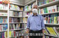 中學教科書加價2至4% 有家長批消費券派得遲