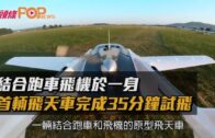 《星島申訴王》｜內地洗腎現生命曙光 港爸患末期腎衰竭北上洗血排毒續命