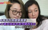 勞動節︱李家超探訪前線清潔工 了解垃圾徵費先行先試 承諾檢視安排