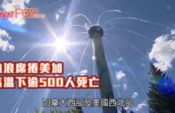 安達臣道塌天秤｜前年事發釀3死6傷 消息精進建築時任項目經理涉誤殺被捕