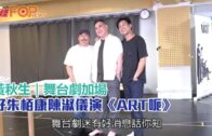 補充勞工優化計劃招聘會今起一連3天舉行  求職者願跨區工作:最緊要搵到工