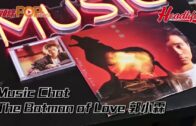 Music Chat The Batman of Love 郭小霖