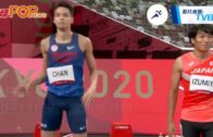 陳仲泓｜首戰奧運 出征110米跨欄無緣晉級