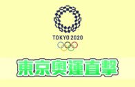 東京奧運｜五彩晴空塔 發放東奧狂熱