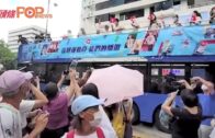 東京奧運｜港隊今早登巴士巡遊 彌敦道廣東道為最佳觀賞位