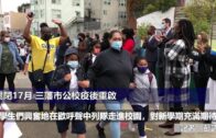 有片｜堅尼地城爆地下水管 激射3米高水柱變馬路噴泉