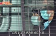言語治療師總工會案｜再起訴3人 兩案合併5人被拒保釋