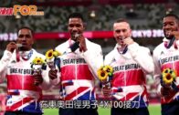 東奧田徑｜男子4×100米接力賽 英國跑手疑服禁藥 被暫時停賽