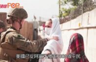 Charlie Kirk遭槍殺｜美政壇最具影響力保守派新星 推動年輕選民撐特朗普