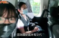 鄒幸彤被捕｜警國安處上門拘支聯會多名常委 涉規定提供資料罪.mp4