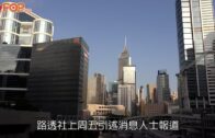 房屋問題｜新地否認受中央施壓香港地產股出現急跌情況