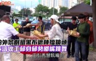 立法會選舉2025|新民黨派8人出選 5人為新丁 葉劉正式下台 立法會選舉2025|新民黨派8人出選 5人為新丁 葉劉正式下台