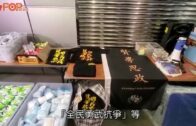 涉違國安法｜傳賢學思政黃沅琳被捕涉串謀煽動顛覆國家政權