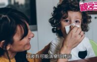 親子王｜兒童咳嗽不容小覷氣管敏感或轉變成哮喘