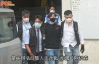 賢學思政被捕｜國安處拘至少3成員 警方搜葵涌貨倉