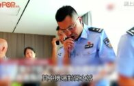 走私快艇｜廣州警方設陣夾擊圍堵共控制32名犯罪疑人