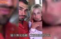 Britney再婚｜大晒巨鑽婚戒與小12歲健身教練結婚