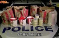 紐西蘭封城｜兩男「走私」KFC被捕涉嫌違反防疫令