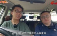 Leo Sir出動｜後車打高燈冇得避？真碳纖倒後鏡幫到手！