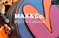 秋冬系列｜MAX&Co. 巨星繆斯啟發靈感展現率性復古姿采