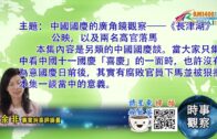 外勞司機｜運輸署輸入內地車長為紓緩人手短缺 司機若「秘撈」將取消工作資格