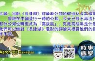 Charlie Kirk遭槍殺｜FBI發布槍手逃跑影片 屋頂行兇後跳下