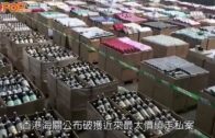 立法會選舉2025|新民黨派8人出選 5人為新丁 葉劉正式下台 立法會選舉2025|新民黨派8人出選 5人為新丁 葉劉正式下台