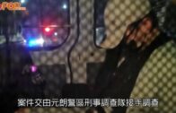 違例駕駛｜私家車避查狂飆棄刀警拘1人3人逃脫