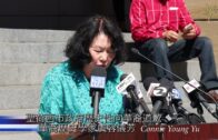 （英）聖荷西巿政府歷史性向華裔道歉：歷史學家虞容儀芳 Connie Young Yu
