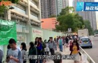 施政報告|研究居內地港人投票方案 立會及特首選舉落實新選舉制度