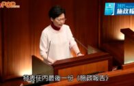 立法會選舉2025|新民黨派8人出選 5人為新丁 葉劉正式下台 立法會選舉2025|新民黨派8人出選 5人為新丁 葉劉正式下台