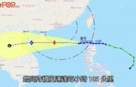 圓規襲港｜下午較後或掛八號風球所有學校今日停課