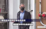 時事觀察—何仁：日本女首相   高處勝寒否