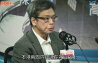 新冠疫情｜梁子超評批政府自相矛盾不應有「五花八門」豁免檢疫人士