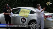 （國）臉書批評者組車隊朱克伯格家門抗議
