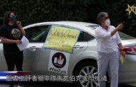 （國）臉書批評者組車隊朱克伯格家門抗議