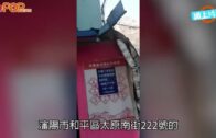 瀋陽餐廳爆炸事故｜多人死傷送醫救治事故原因仍在調查