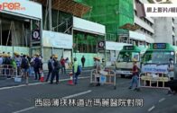 Charlie Kirk遭槍殺｜FBI發布槍手逃跑影片 屋頂行兇後跳下