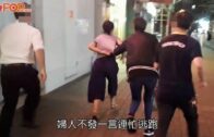 店鋪盜竊｜超市職員街坊掀罵戰  女賊趁亂逃去