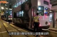 交通意外｜男子遭電車撞倒拖  口吐鮮血昏迷不醒