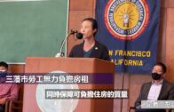 Charlie Kirk遭槍殺｜美政壇最具影響力保守派新星 推動年輕選民撐特朗普