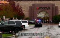 美國槍擊案｜購物中心槍擊案釀2死疑犯與警駁火後落網