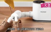 親子王｜速乾鞋履3招落雨淋濕都不怕