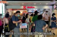Charlie Kirk遭槍殺｜美政壇最具影響力保守派新星 推動年輕選民撐特朗普