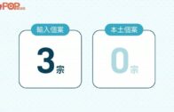 外勞司機｜運輸署輸入內地車長為紓緩人手短缺 司機若「秘撈」將取消工作資格