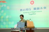施政報告｜民調評分34.2分 回歸以來第3低