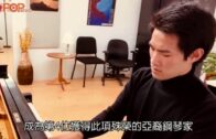 蕭邦鋼琴賽｜華裔鋼琴家劉曉禹奪冠亞裔第4人奪魁