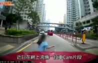 車Cam直擊｜女童衝出馬路的士撞至凌空拋起