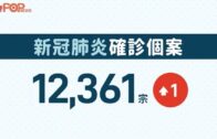 安達臣道塌天秤｜前年事發釀3死6傷 消息精進建築時任項目經理涉誤殺被捕